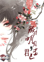 仙情若是久长时