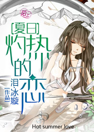 西游系统txt下载