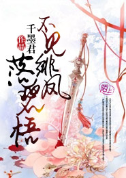 岳的大肥p