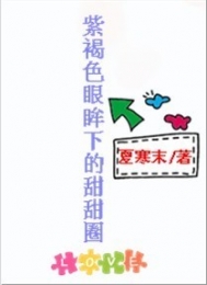 可愛小說