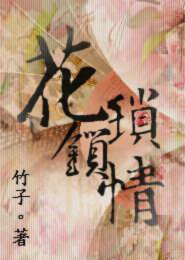 精灵降临：带着漆黑的魅影闯世界