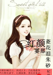 王爷小妾