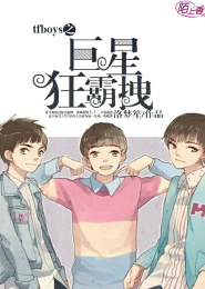 动漫电子书