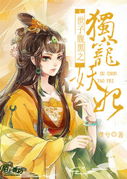 针锋相对：医生哥哥你别走