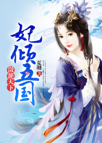 重生末世之神谕者小说