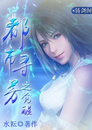 狐妖男主动漫
