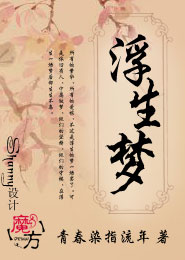 我有神级漂流瓶