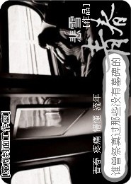 火影之我是创世神之子