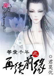 独家婚宠之非你不可