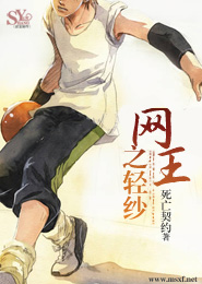 全球废土：仙帝的避难所