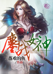 小说都市特种兵杨洛