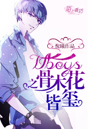 《前男友们都来找我复合》