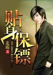 末世机甲:s级纯情女帝攻略计划