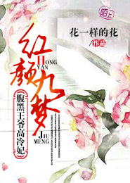 噬血狂袭：最强真祖