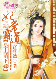 青蘋果樂園大結局