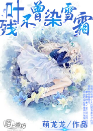 迷失者乐园