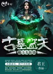 魔兽争霸3术士