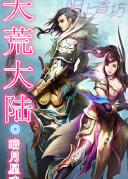 斗罗大陆2绝世唐门漫画