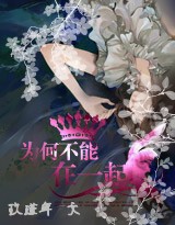 穿越世界的驱魔师少女