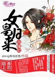 至高王子