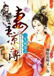 雙性盪夫