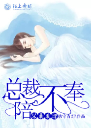 島主的幸福生活