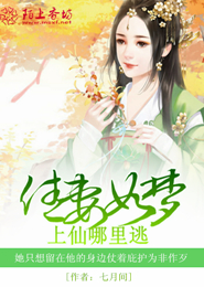 dnf召唤师加点