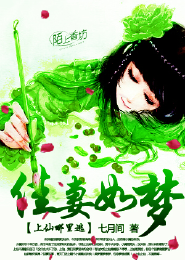 鄉村欲愛大區器