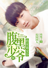 火影之宇智波金