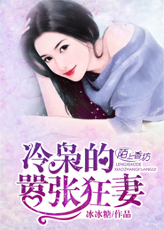 琅琊榜小說原著全文