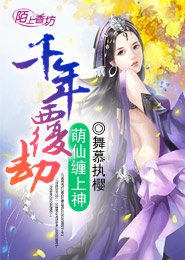 玄幻漫画