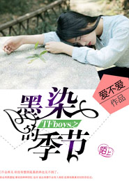 死亡摇一摇txt下载