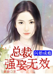 假小子三千风雪txt