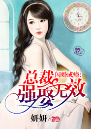 聽話腿張開到最大