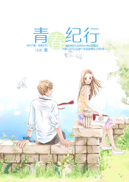 免費網路小說