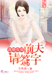 血殇：古老的记忆