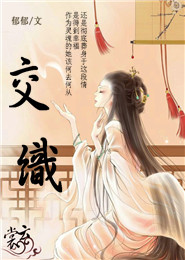 春天的故事txt