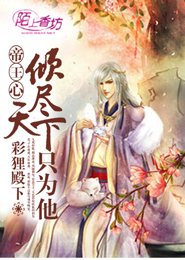尋龍記全文閱讀