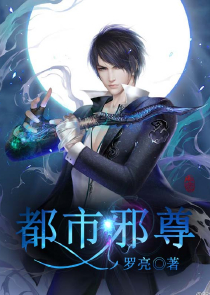 半妖白泽