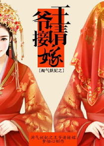 凡间阴阳录