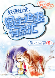 穿越之导演生涯