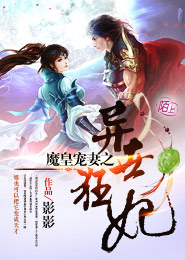 网游之剑逝