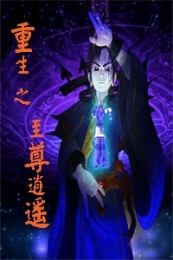 江湖，另一个自己