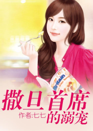 女主穿越原始社会h