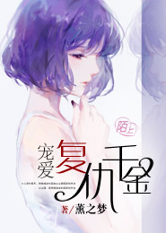 绝世神医：夫君不要逃