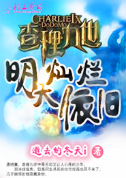 民乐系就业