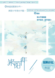 秦爷向他的小祖宗服软了吗