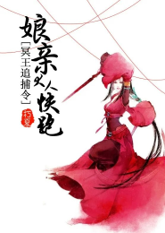 薯片菇凉拽上天