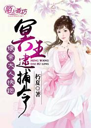 王妃你是我的漫画优酷版