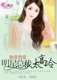 美女的惊悚直播